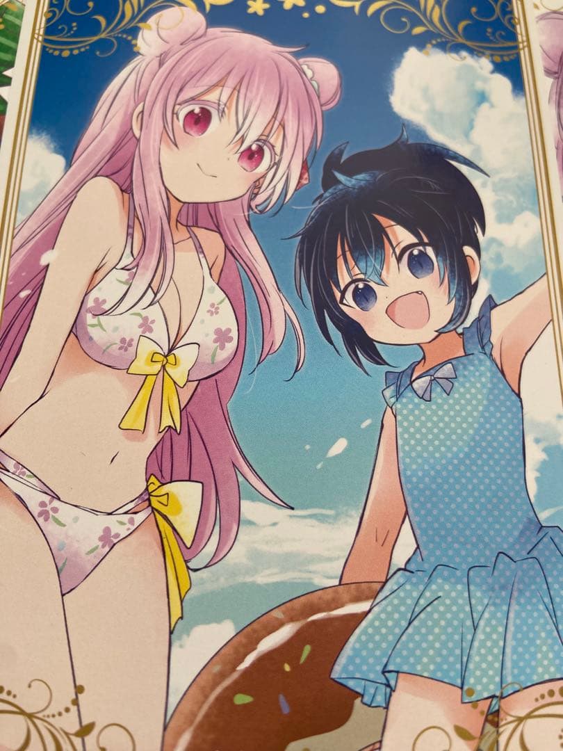 ハッピーシュガーライフ詰め合わせ