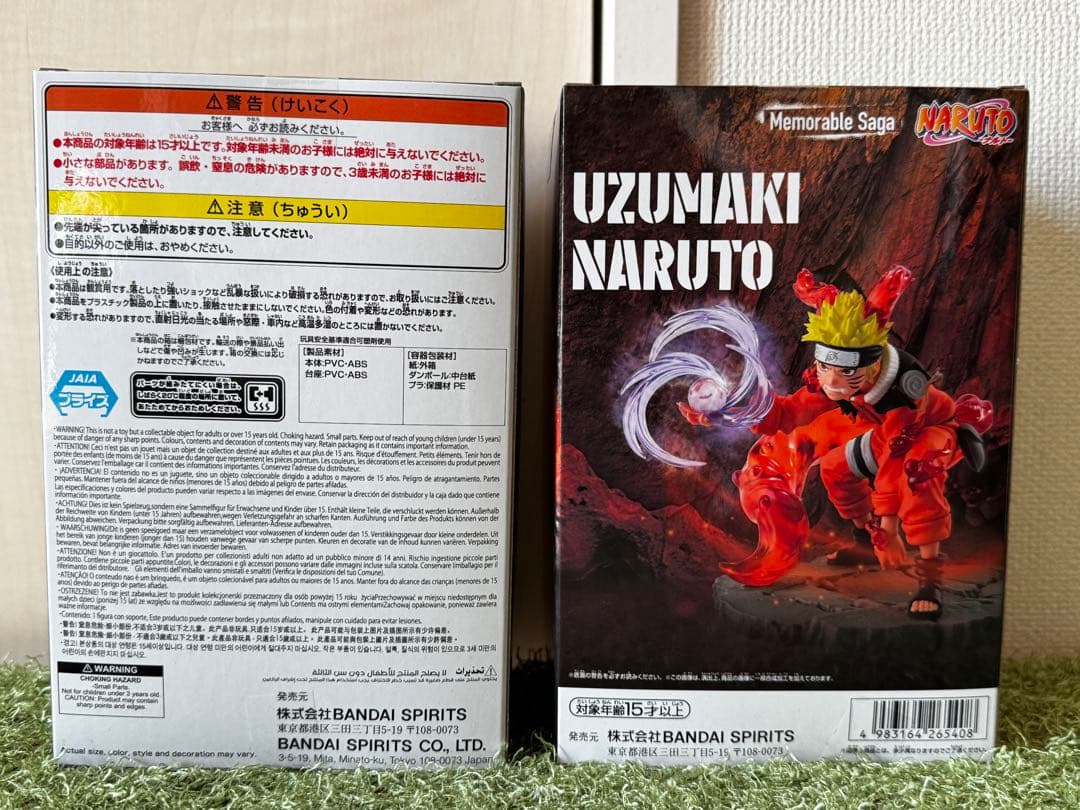 NARUTO フィギュア Memorable Saga ナルト サスケ