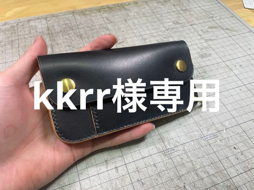 トラッカーウォレット