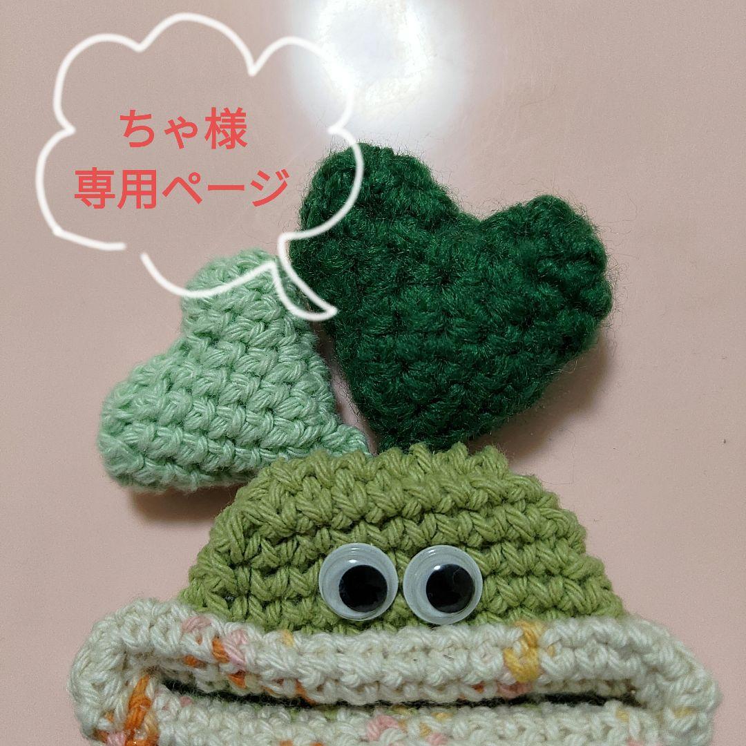 パクパクモンスター☆キーケース