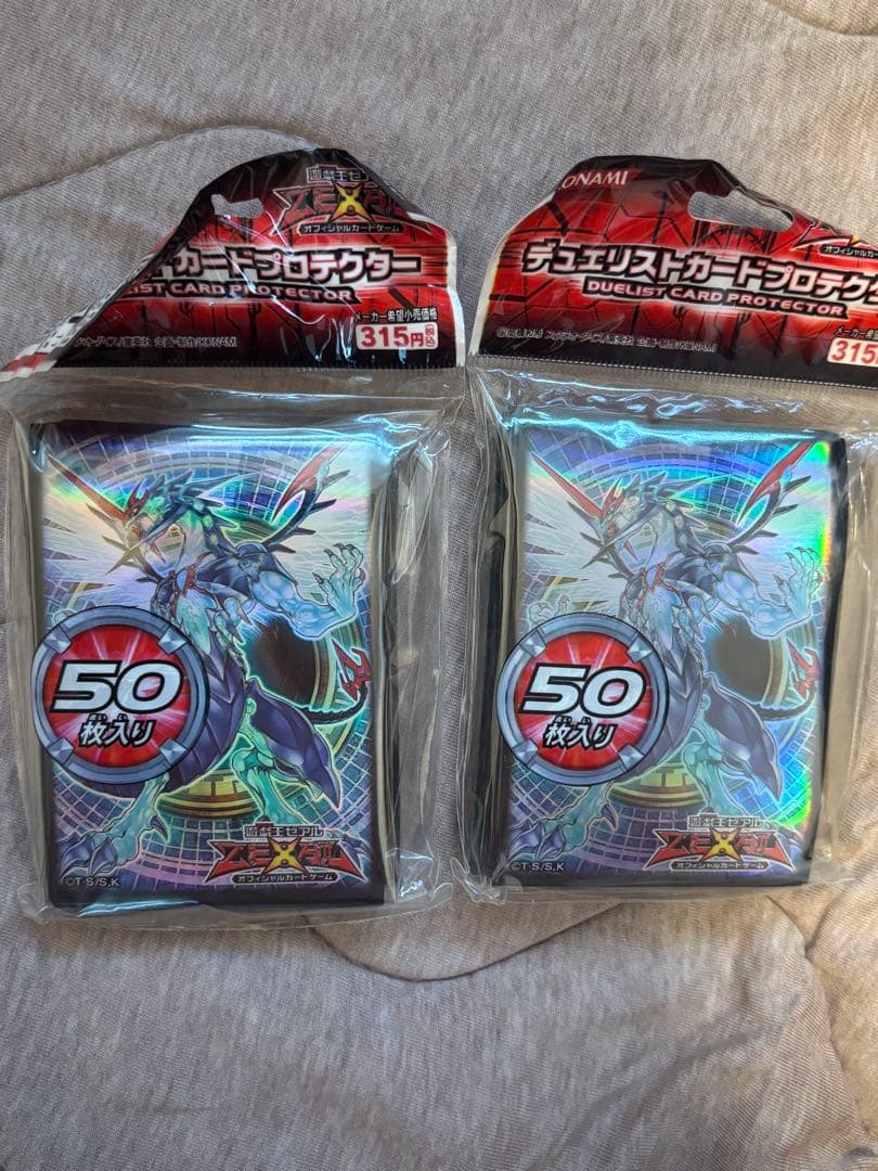 遊戯王 スリーブ 銀河眼の光子竜 未開封 プロテクター 2セット
