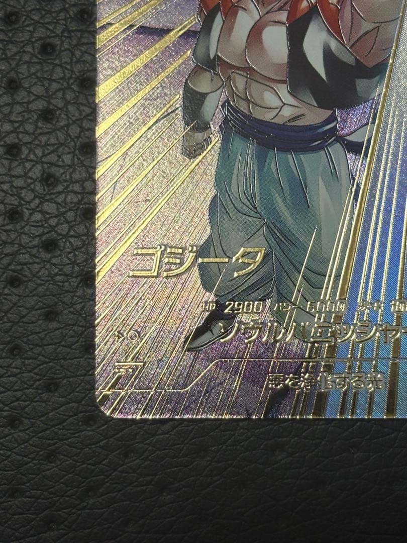 ドラゴンボール　ダイバーズ　7弾　ゴジータ　パラレル　sdv7-062