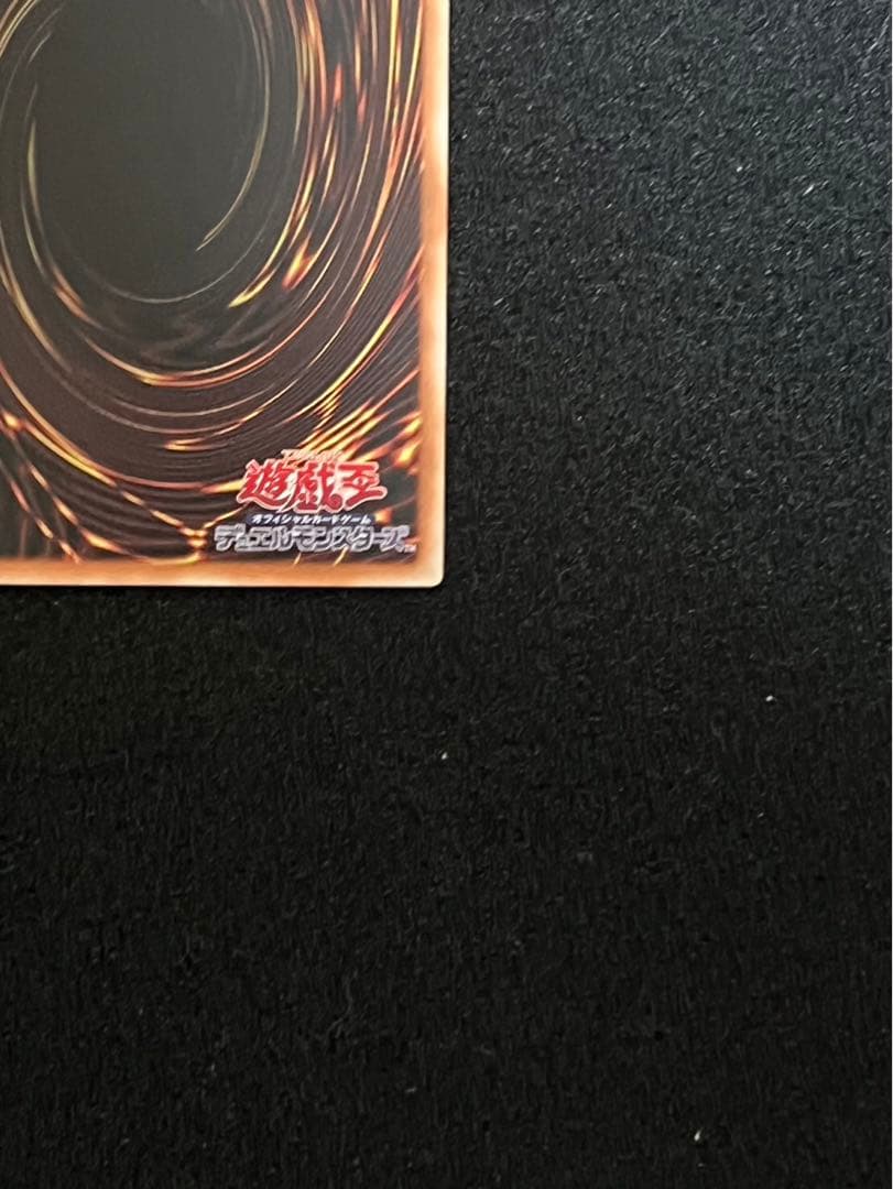 【アジア版】王のしもべーブラック・マジシャン　プリズマ　オーバーフレーム 1枚