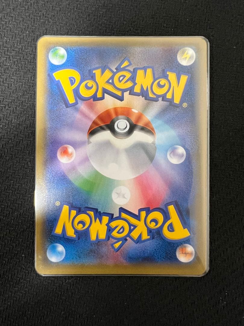 袴姿のピカチュウ：スペシャルBOX ポケモンセンタートウキョーDX PROMO…