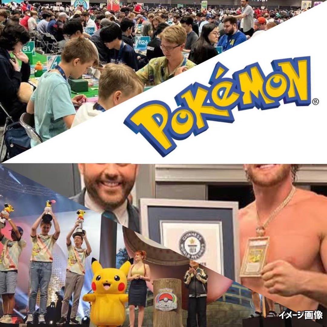 ポケモンカード伝説の鼓動蒼天ストリーム未開封パック《Pokemon》ポケカ4P