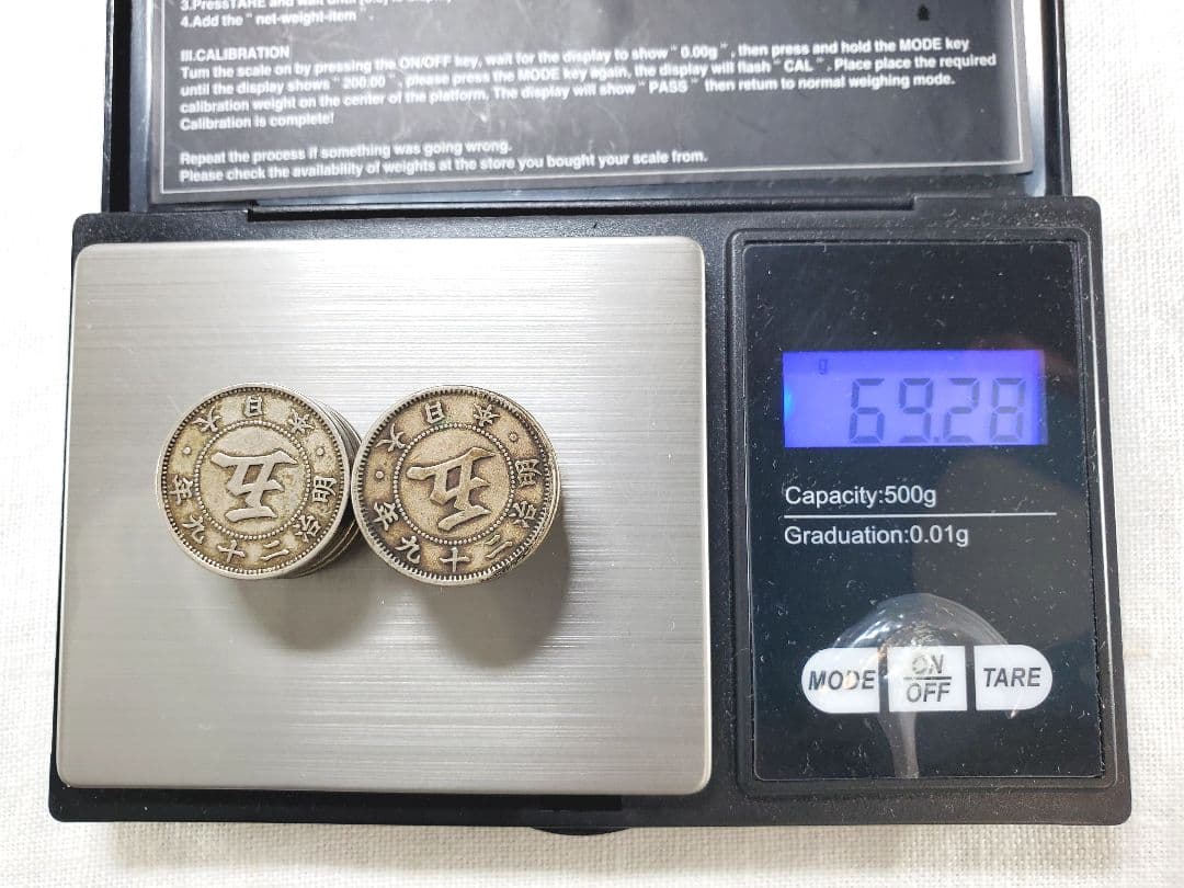 古銭　菊5銭白銅貨　　特年　旧硬貨　貨幣　外国　海外　銀貨　まとめ　明治