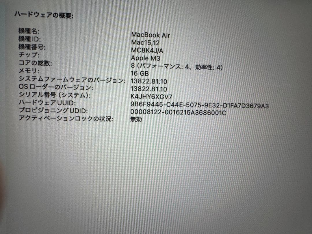 MacBook Air M3 16GB 256GB ミッドナイト