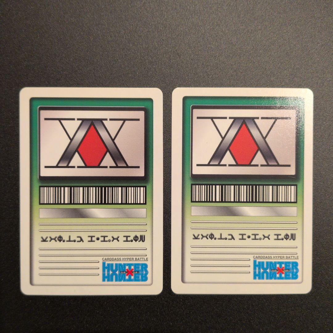 HUNTER✕HUNTER◆キルア◆カードダス◆初期◆旧アニメ◆レア