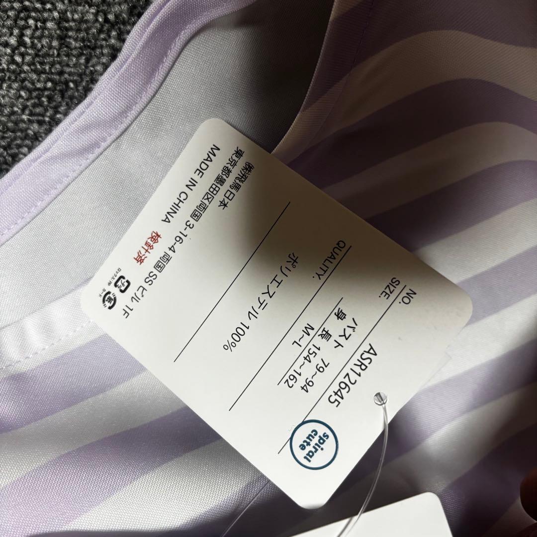 ちいかわ　保育士　エプロン　ポリエステル　パン　先生　うさぎ　ハチワレ　パン