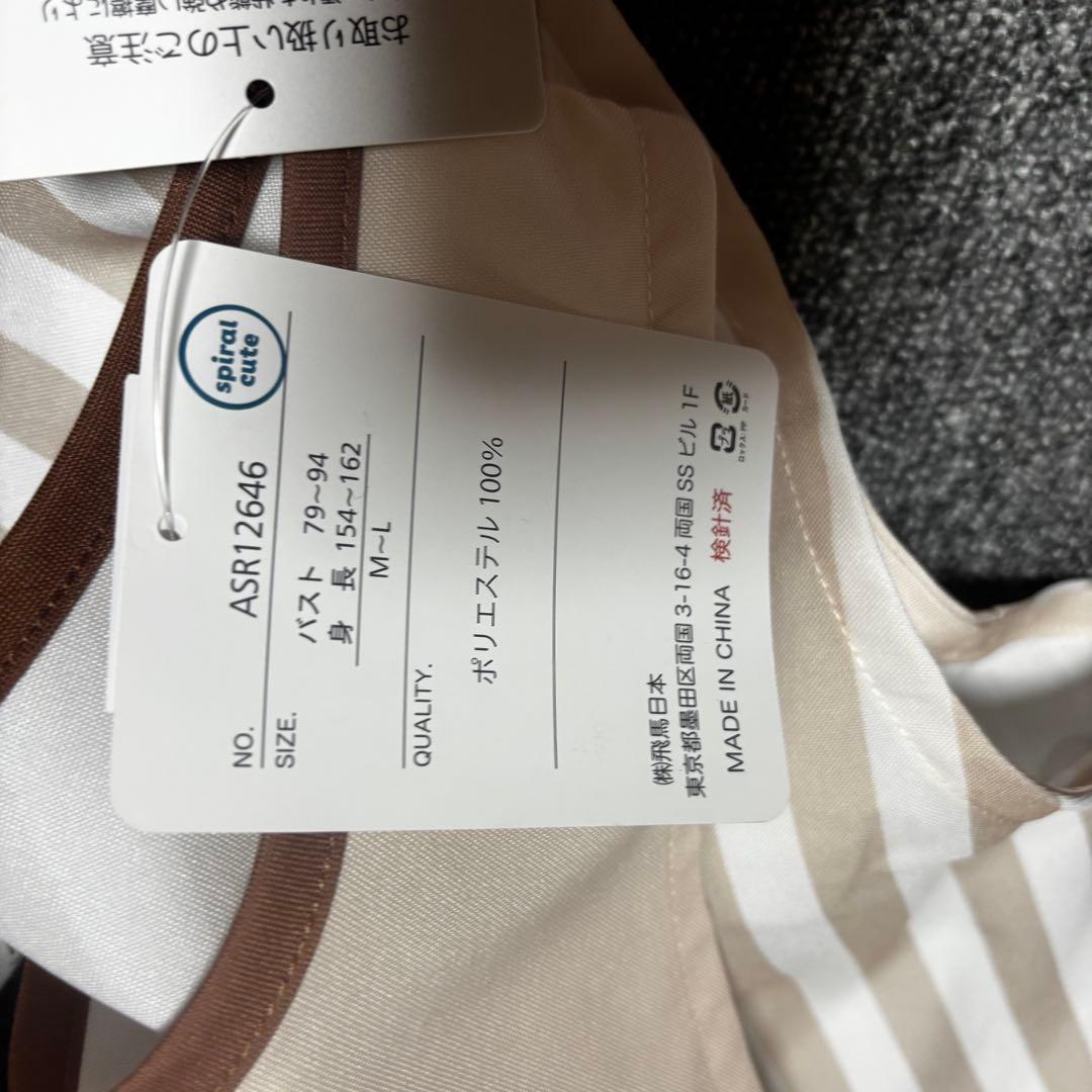 ちいかわ　保育士　エプロン　ポリエステル　パン　先生　うさぎ　ハチワレ　パン