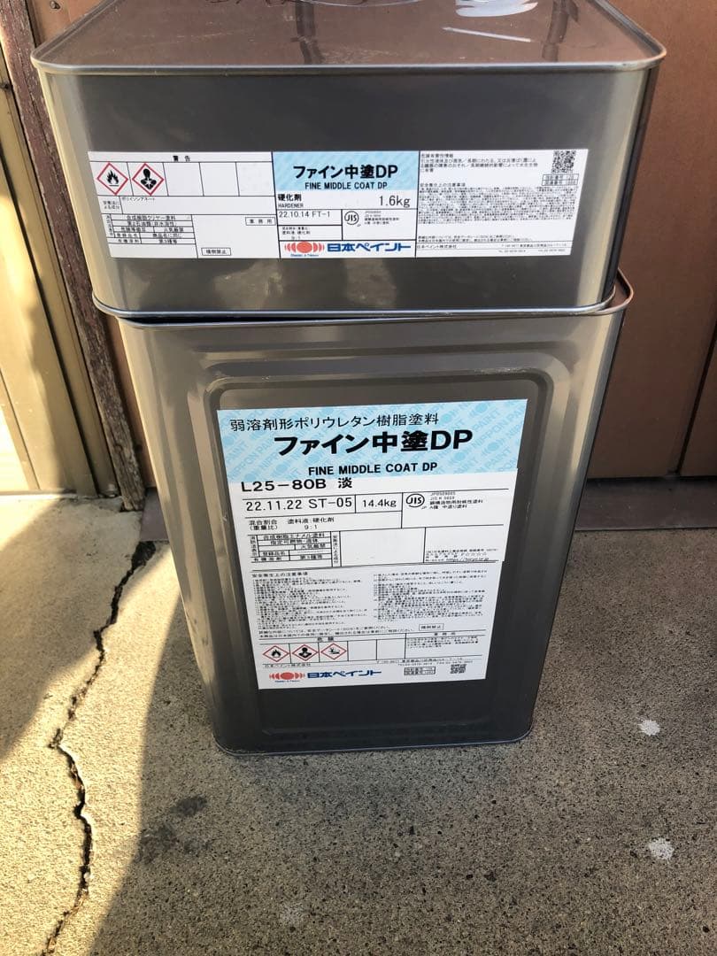 ファイン中塗DP L25-80B