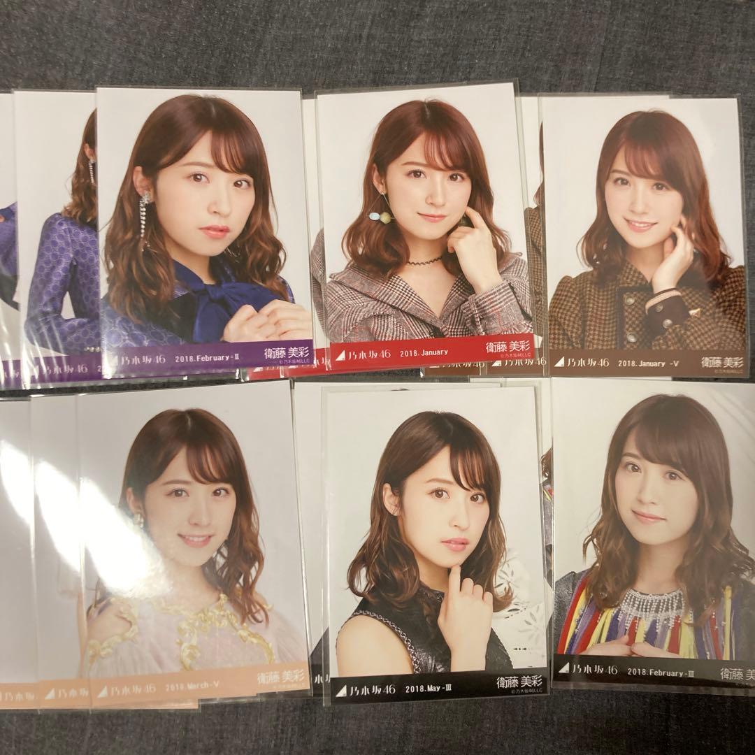 乃木坂46 衛藤美彩 生写真 6コンプ まとめ売り