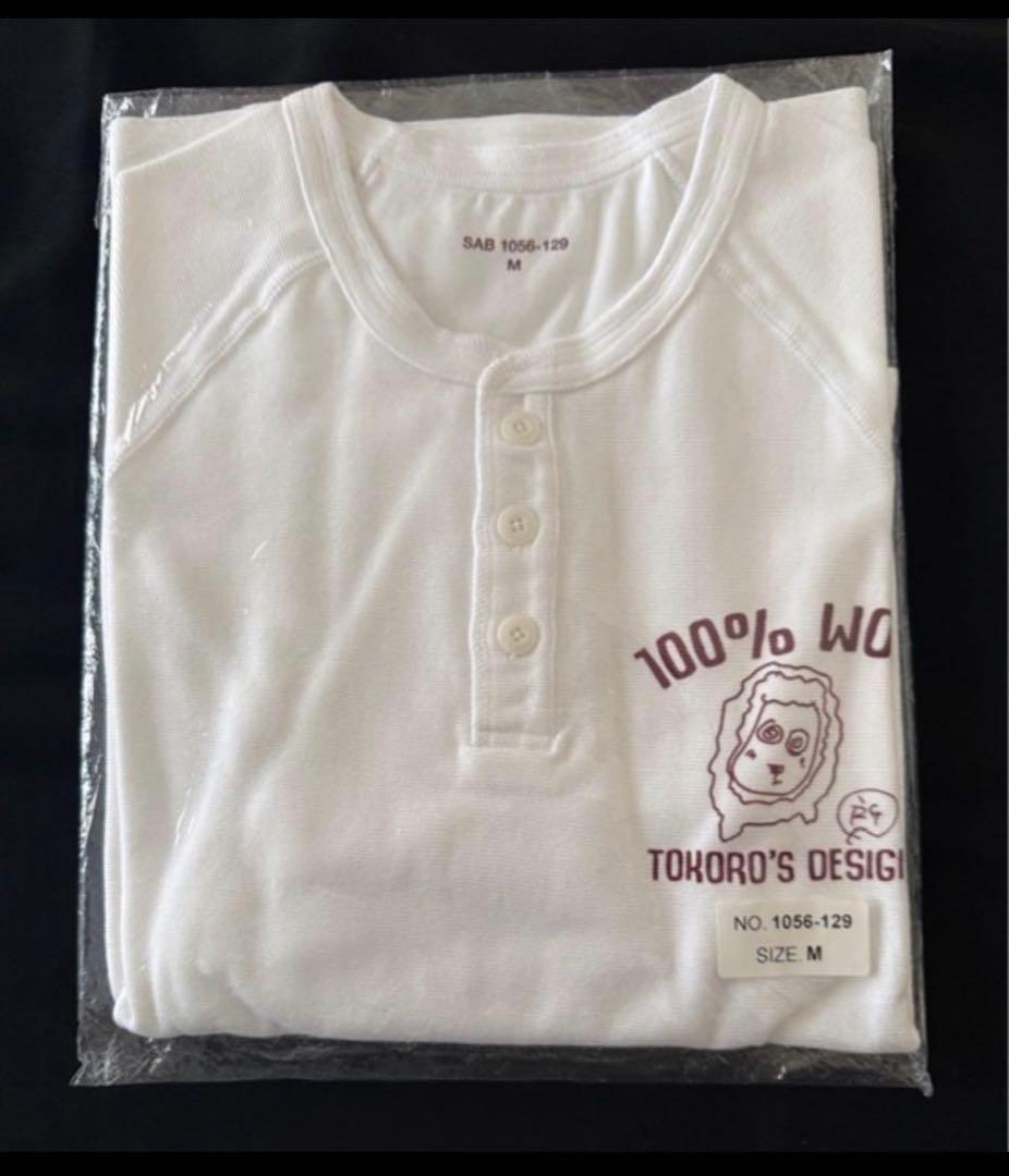 世田谷ベース正式装備品　フライスロングスリーブ Mサイズ