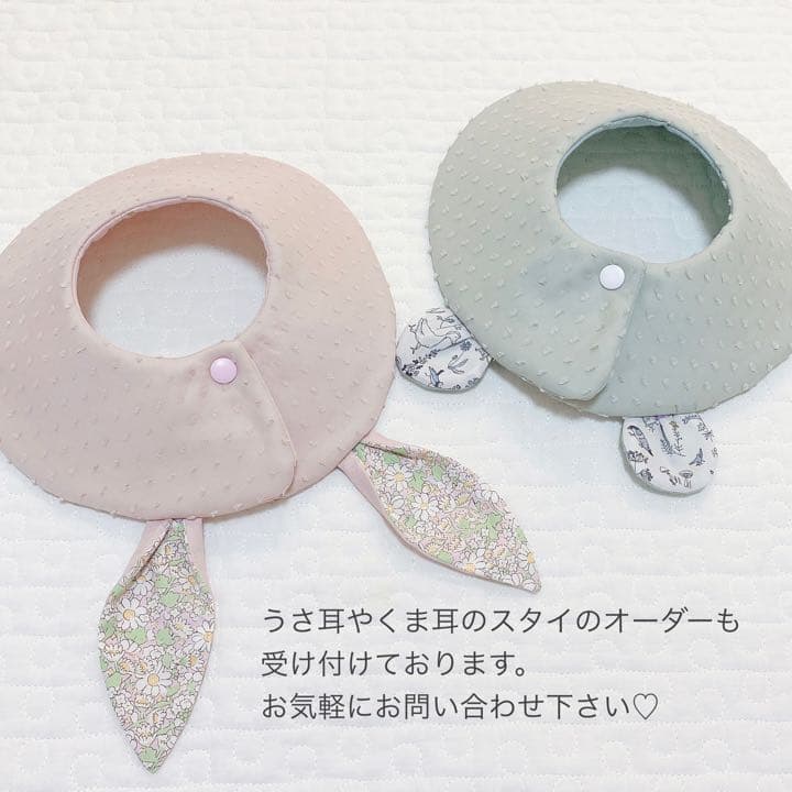 ハンドメイドスタイ ୨୧ オーダー受付中