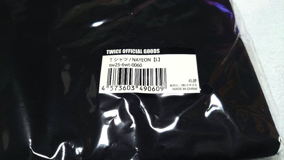 TWICE THIS IS FOR popup Tシャツ Lサイズ ナヨン