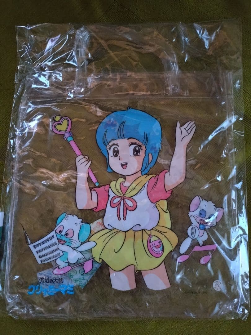 クリーミーマミ ビニールバッグ