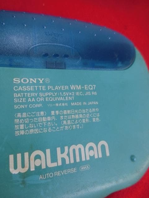 15：SONY WM-EQ7　ソニー　カセットウォークマン　ジャンク