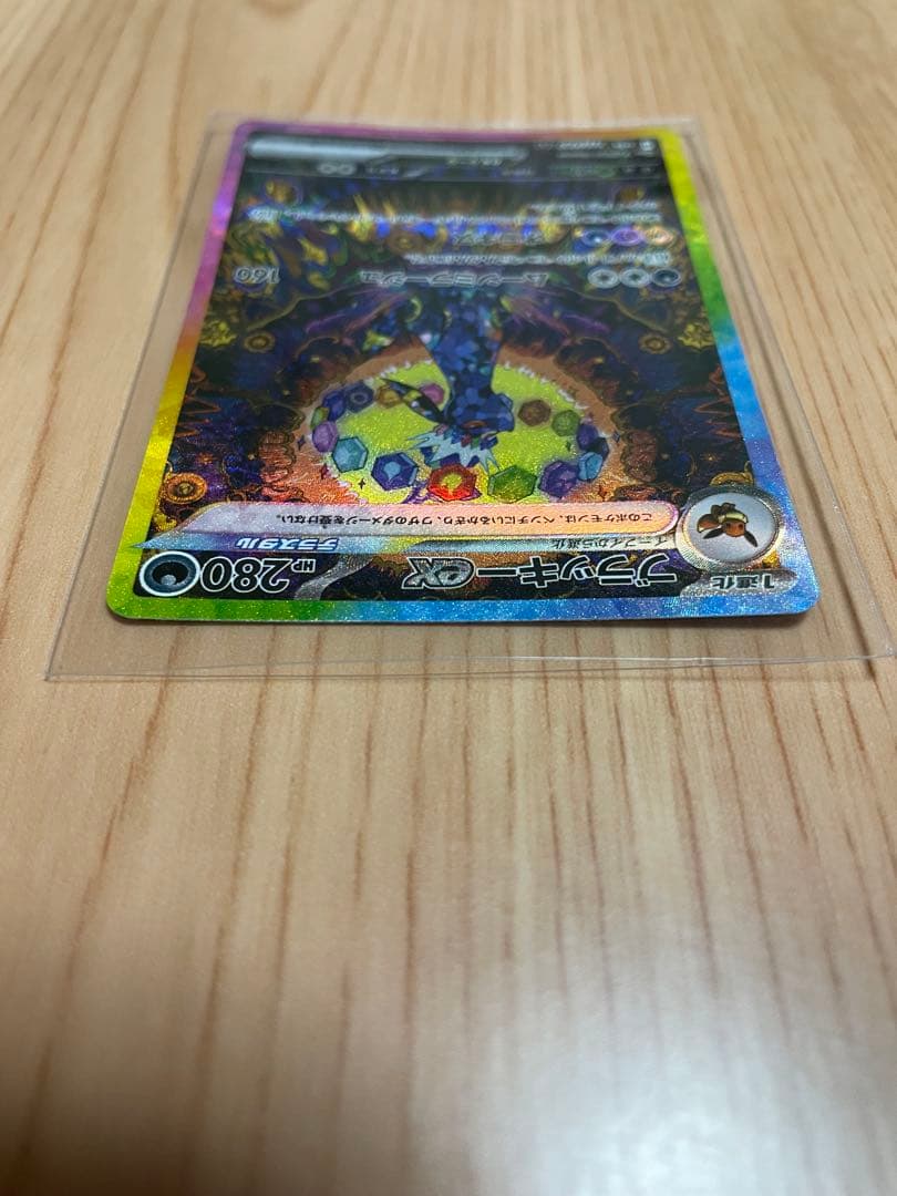 ブラッキーex sar