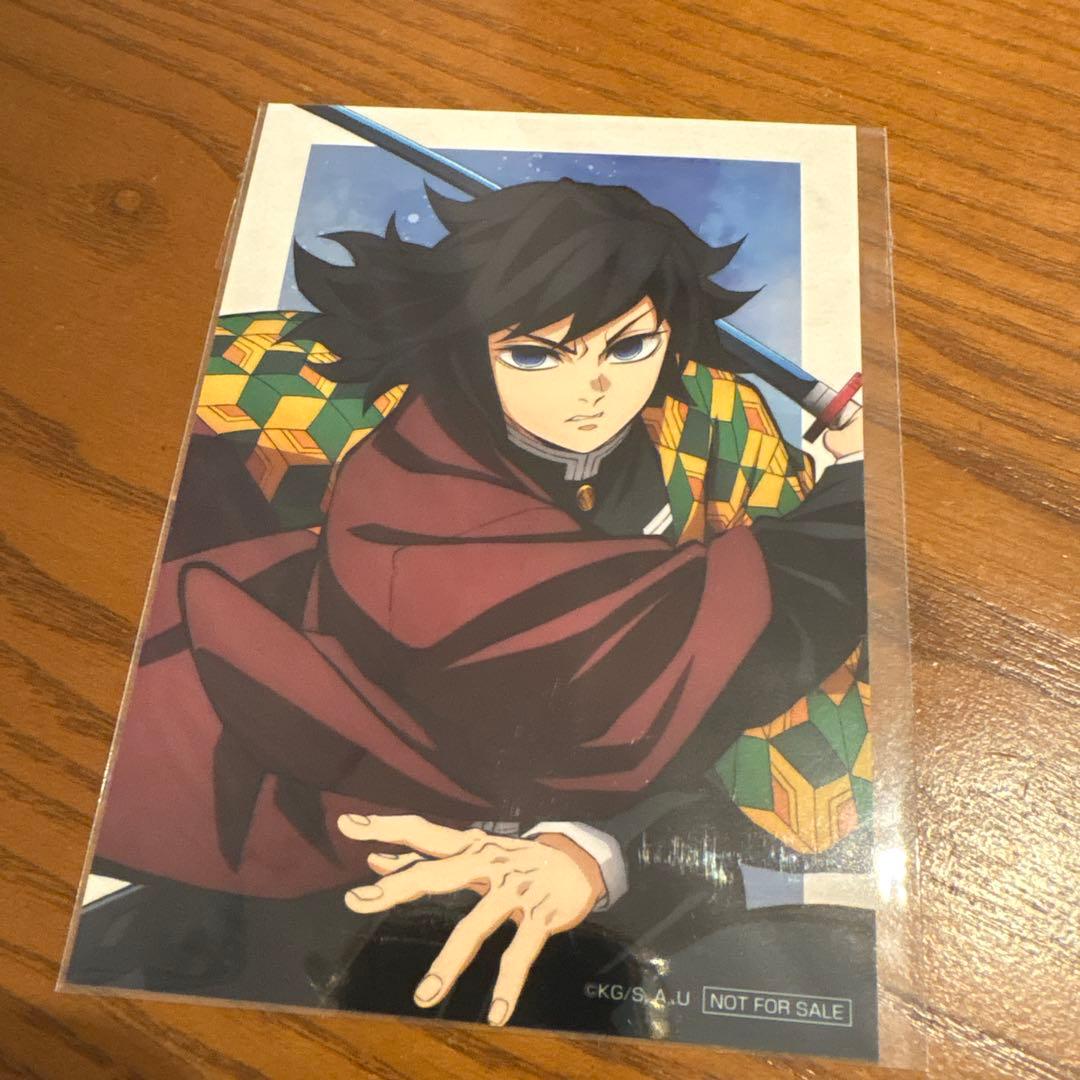 鬼滅の刃　ねんどろいどさぷらいず　義勇　炭治郎　2個セット