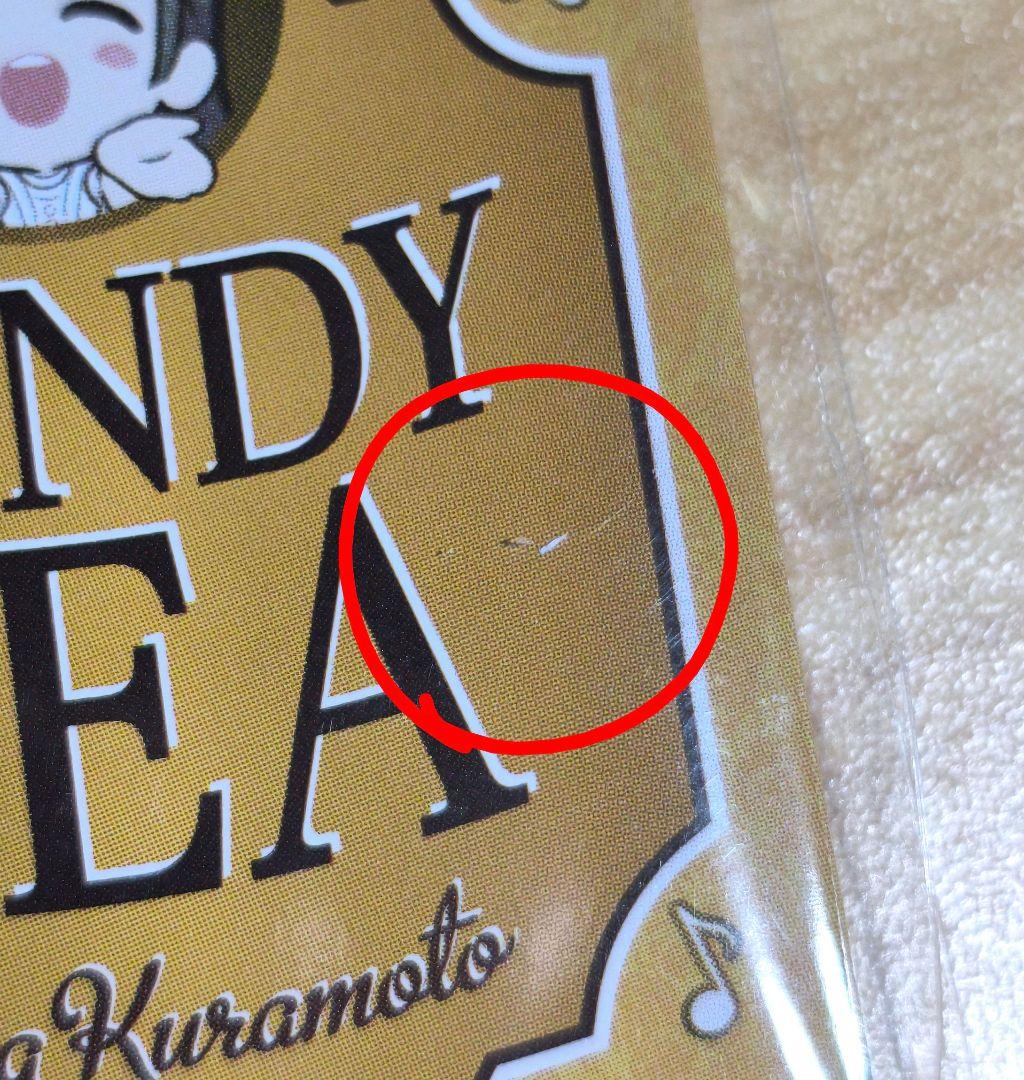 バラ売り可 まとめ売り 学マス