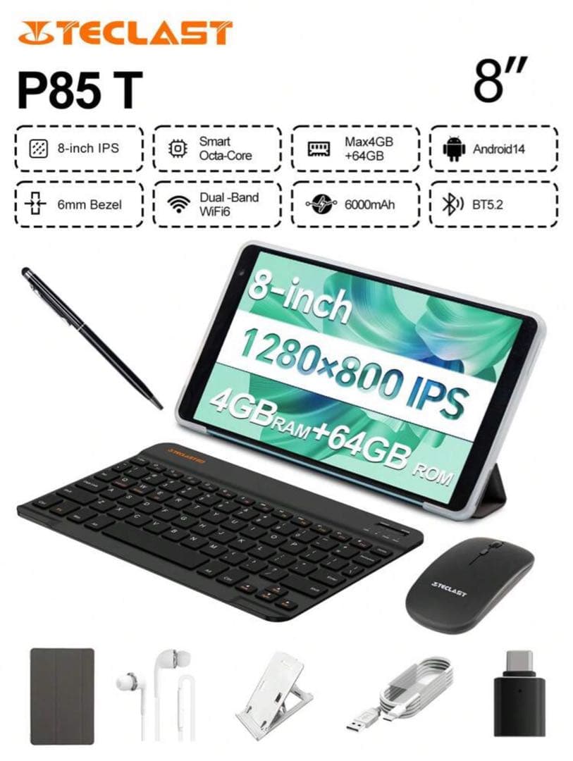 新品　TECLAST P85T タブレット　アクセサリー付き　商品番号【96】