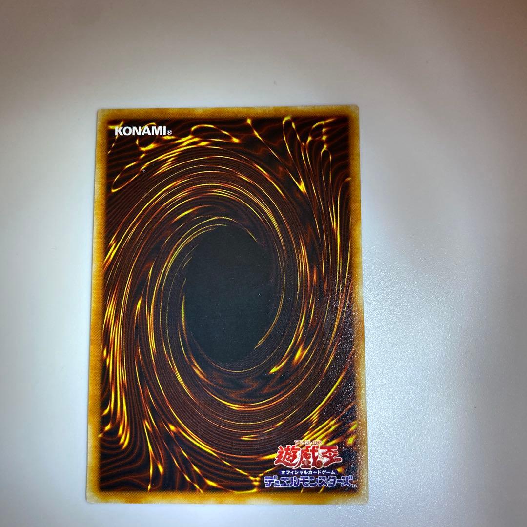 遊戯王カード　ビッグシールドガードナー　レリーフ　アルティメットレア