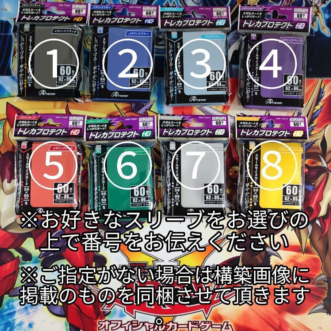 山屋　即日発送　ライトロードデッキ　構築済みデッキ　まとめ売り