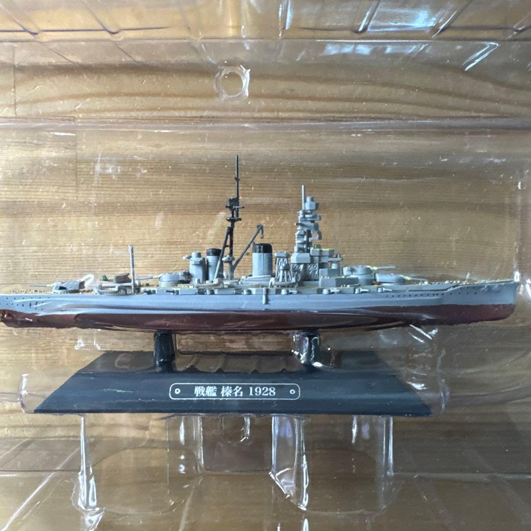 世界の軍艦コレクション　戦艦　榛名　三笠　陸奥　リットリオ　伊勢　5種類