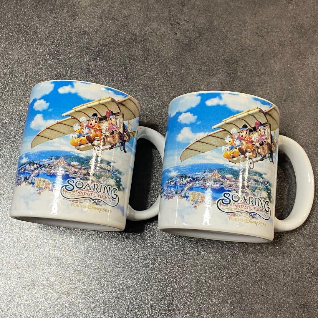 ディズニーシー　ソアリン レア　マグカップ2個セット