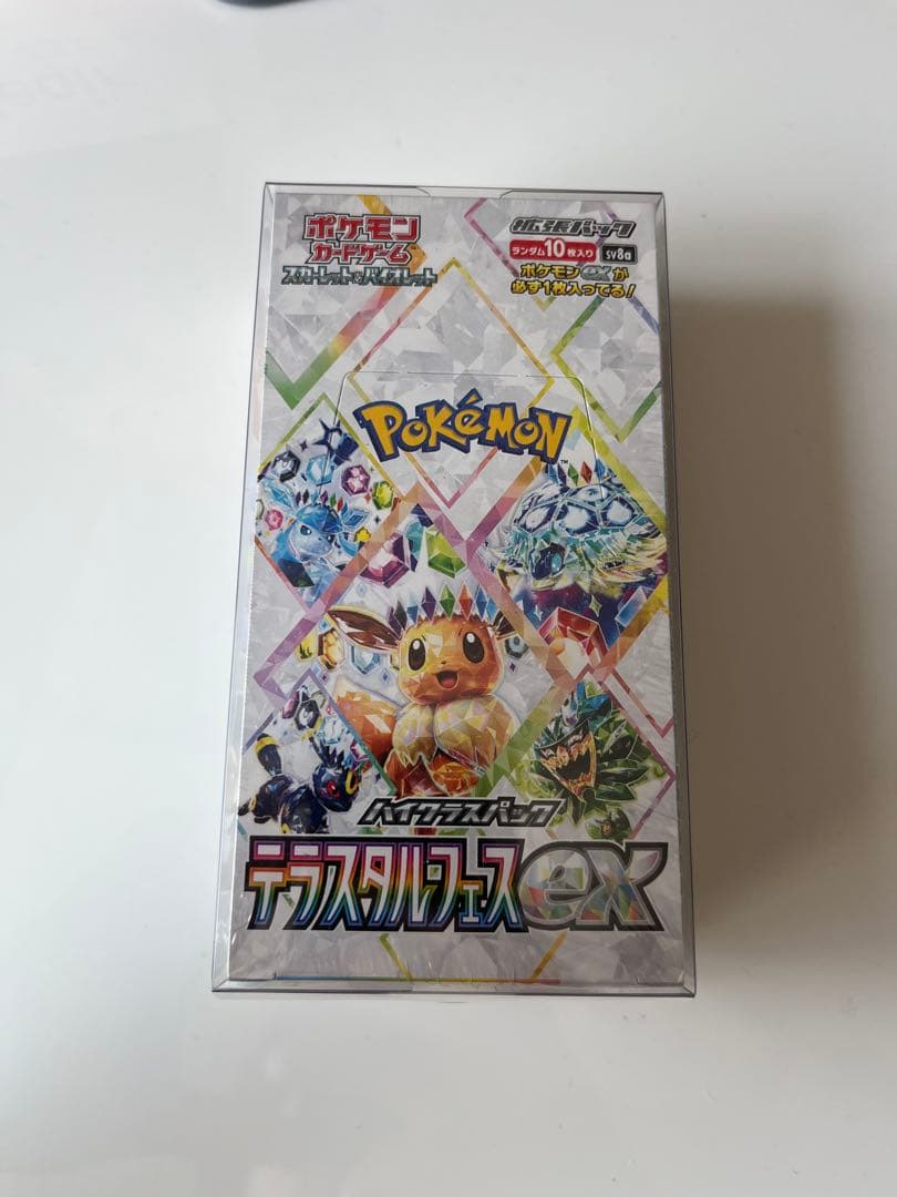 ポケモンカード　テラスタルフェスex シュリンク付き