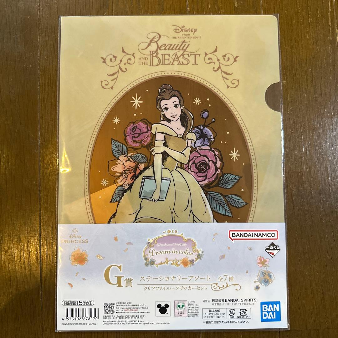 た*か様 一番くじ 魔法の花 ライト ディズニープリンセス　ラストワン ラプンツ