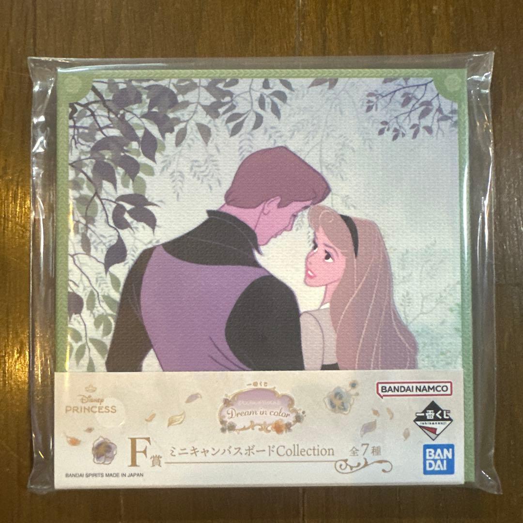 た*か様 一番くじ 魔法の花 ライト ディズニープリンセス　ラストワン ラプンツ