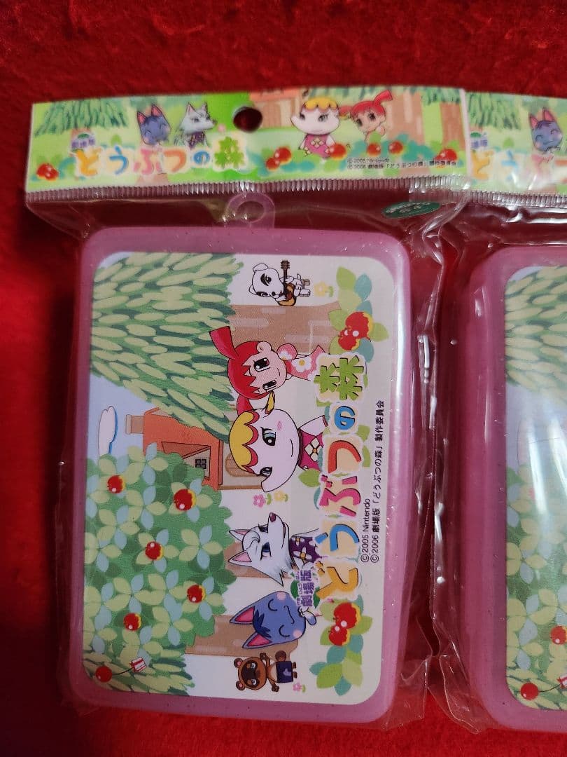 劇場版 どうぶつの森　小物ケース　３個まとめ　２００６年