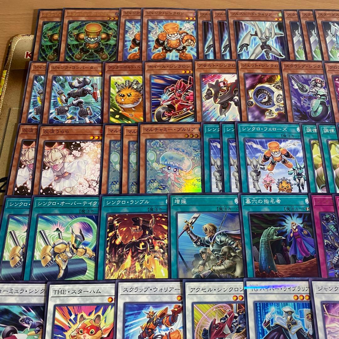 本格構築 シンクロン デッキ スターダストドラゴンヴィクテムサンクチュアリ