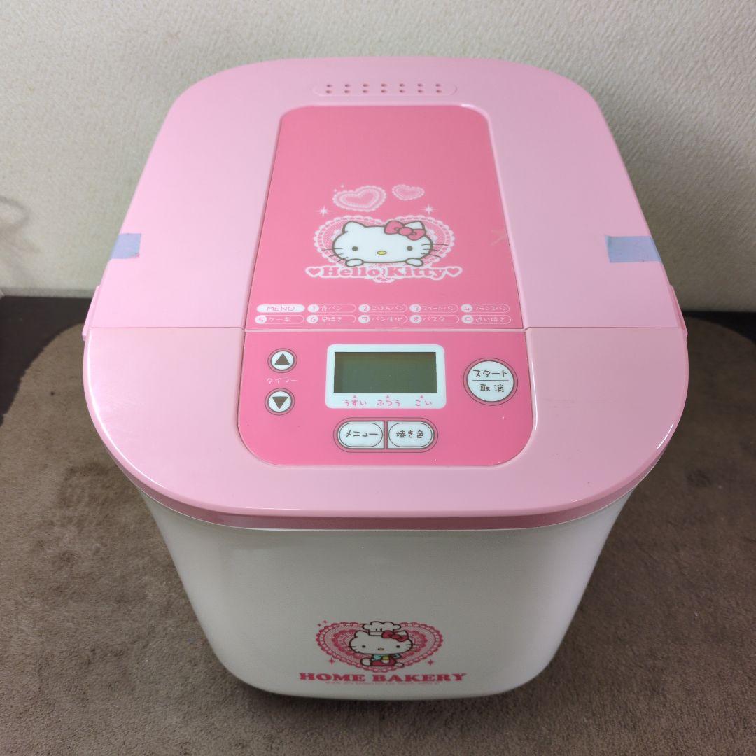 ハローキティホームベーカリー1斤用　FKT-BM1J【未使用品】