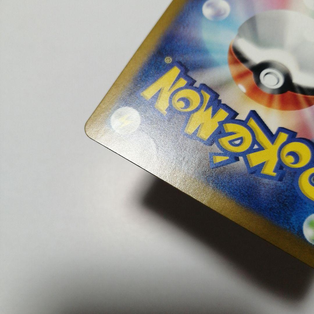 ポケモンカード　ゲッコウガex　sar　クリムゾンヘイズ