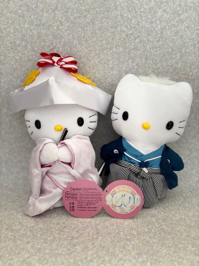 絶対コレ1番綺麗⭐︎レア品　26年前ハローキティ 和服ぬいぐるみ 2体セット