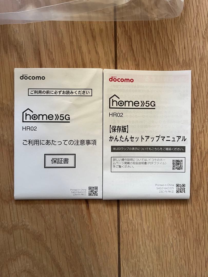 docomo ドコモ　HR02ホームルーター