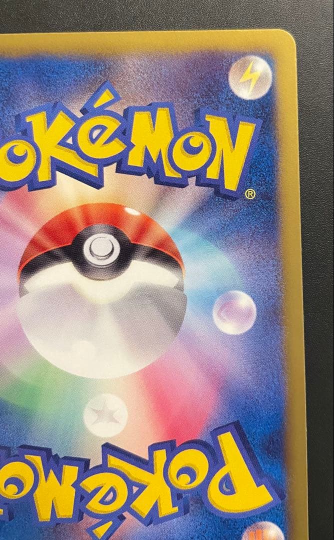 チラーミィ　ユニクロ　プロモ　022/BW-P ポケモンカード