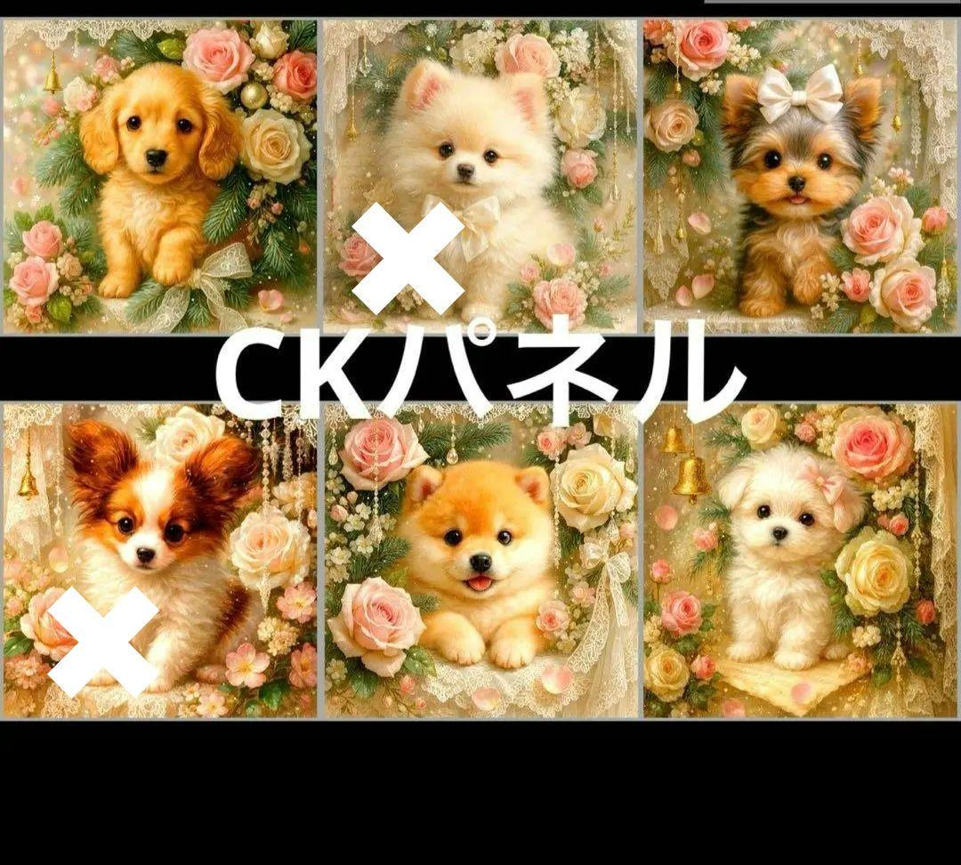 リクエストご確認用