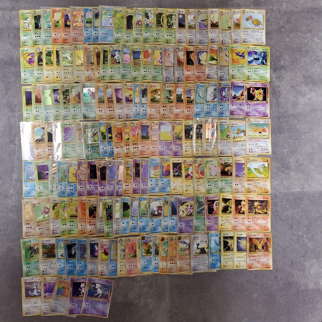 旧裏1~3弾ポケモンカード 151匹＋‪α‬フルコンプリートセット