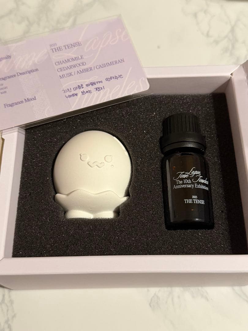 少女時代　テヨン　STONE FRAGRANCE SET