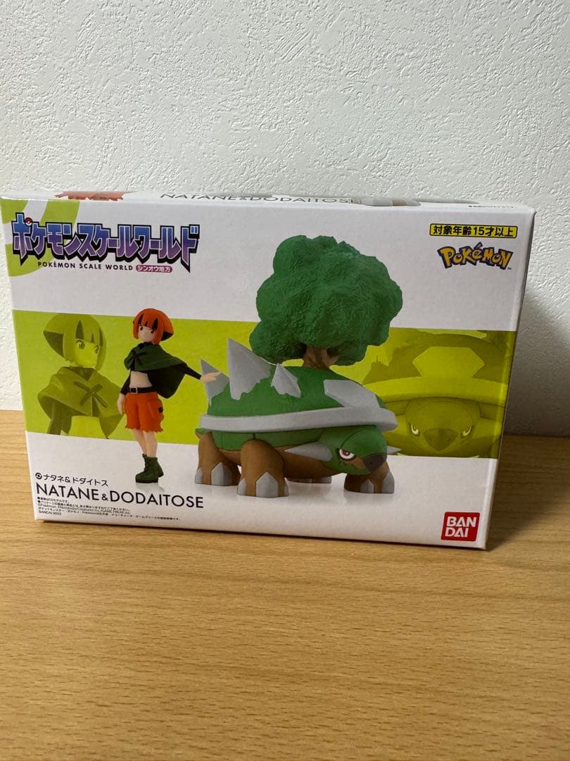 ポケモンスケールワールド ナタネ & ドダイトス