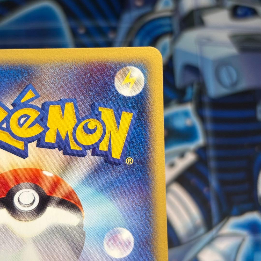 【極美品】ピカチュウ ● 第1弾基本拡張パック 016/128 カードe