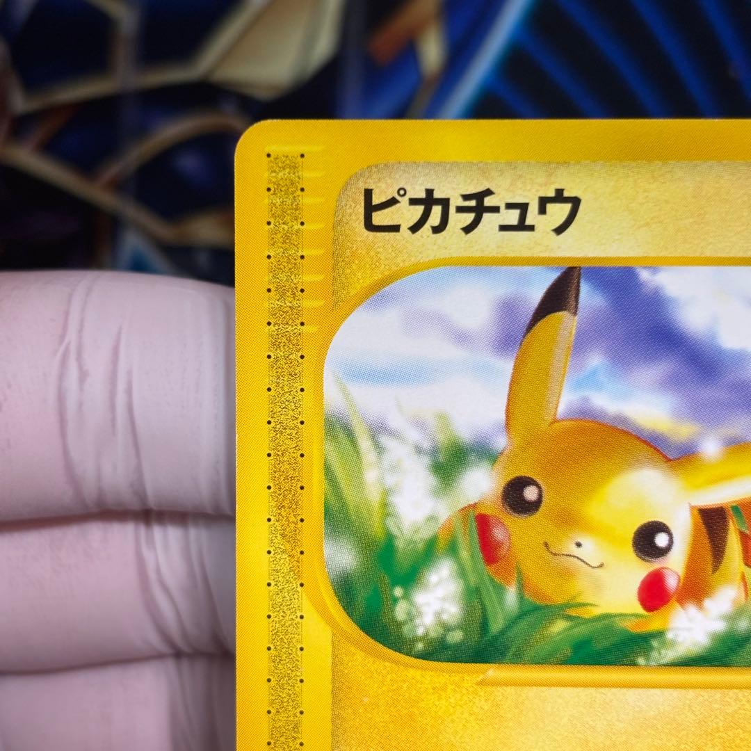 【極美品】ピカチュウ ● 第1弾基本拡張パック 016/128 カードe