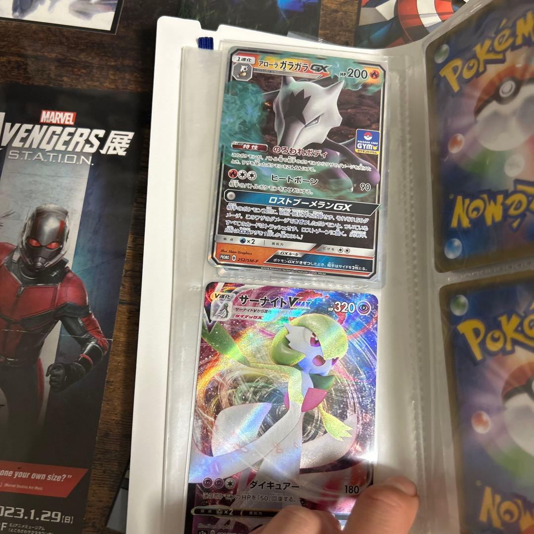 ポケモンセット