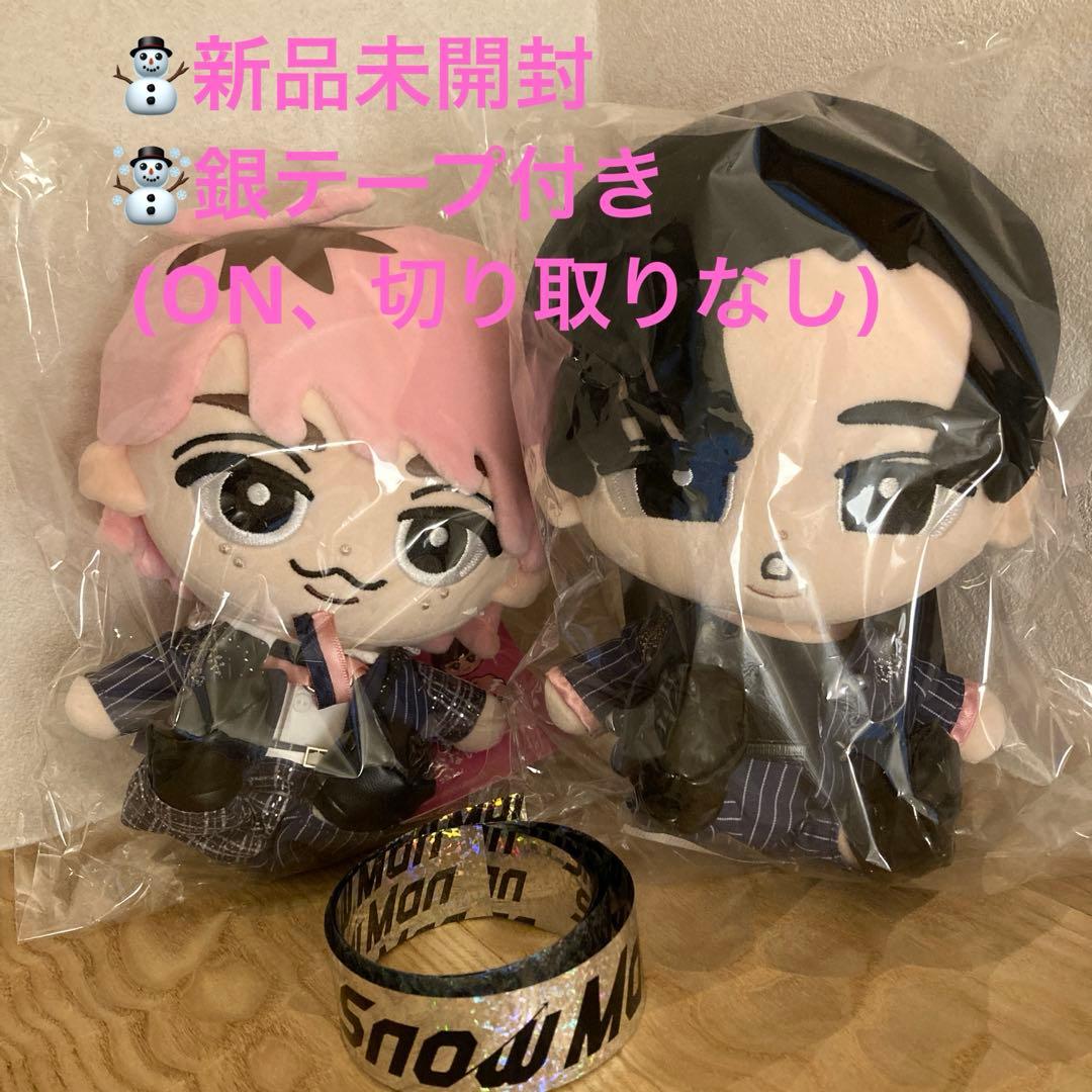 すのチルBIG ぬいぐるみ　めめ　さっくん