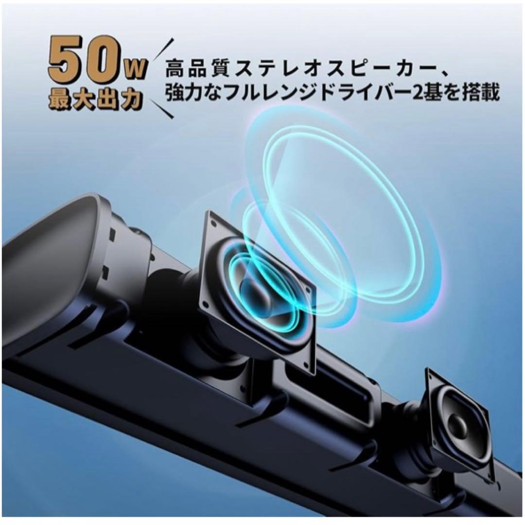新品　サウンドバー Bluetooth5.3テレビ スピーカー KY-Mini