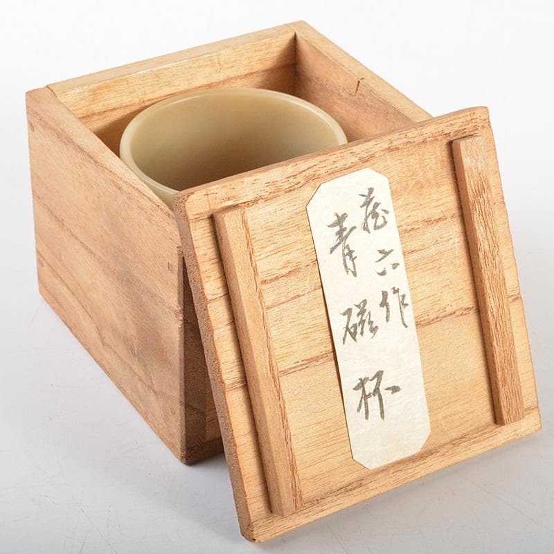 中国　玉石彫刻　酒盃　酒杯　合わせ箱　V　R7268