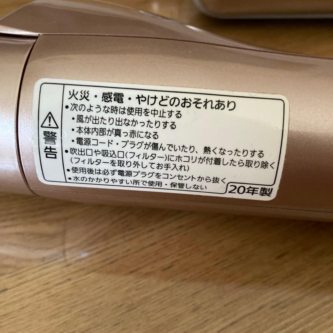 Panasonic ナノケアくるくるドライヤー　EH-KN8B 20年製